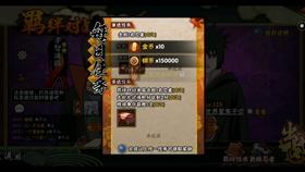 拯救星座3