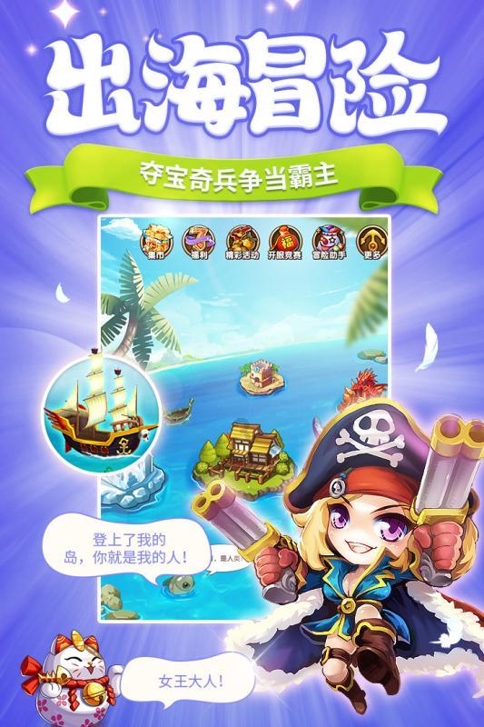 大豪宅逃脱9