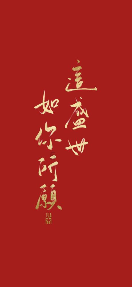 曰本近代发展史游戏画面
