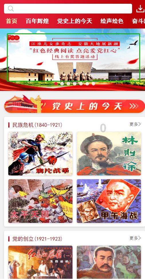 汤姆的灵魂
